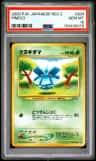 Pineco
