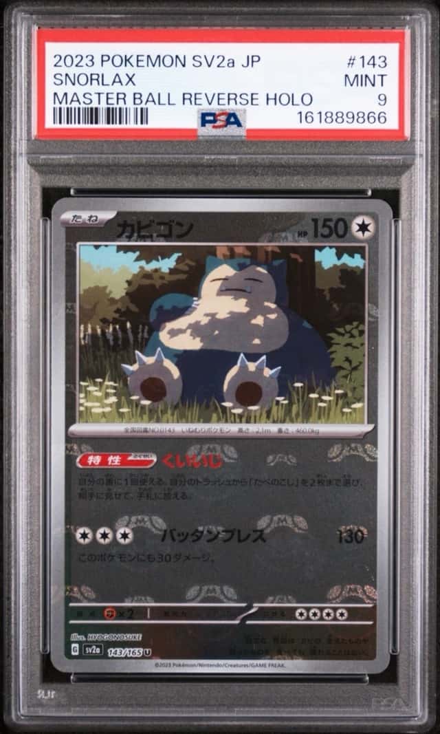 Snorlax