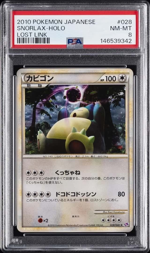 Snorlax