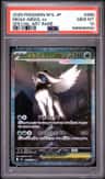 Mega Absol Ex