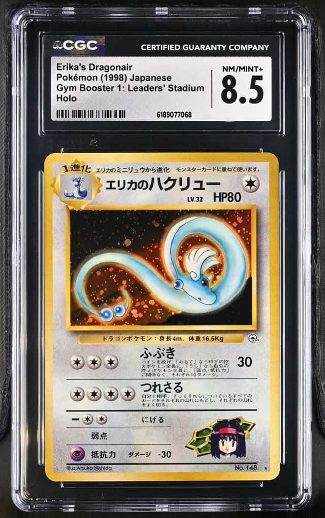 Erika's Dragonair