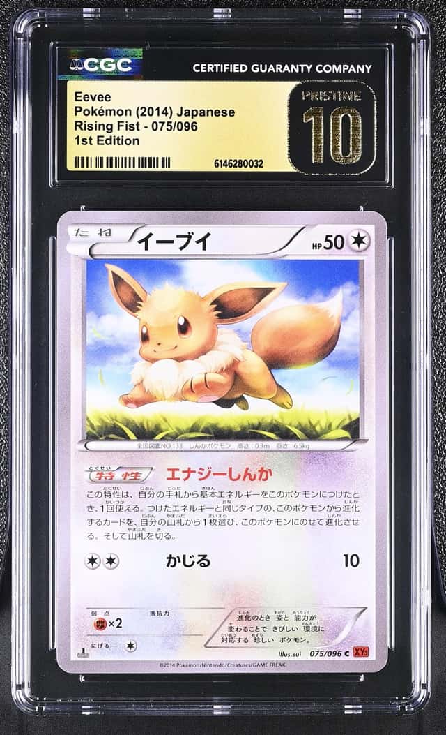 Eevee