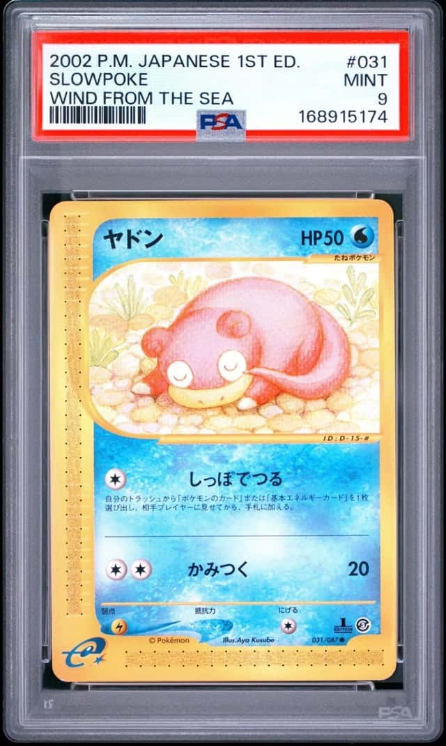 Slowpoke