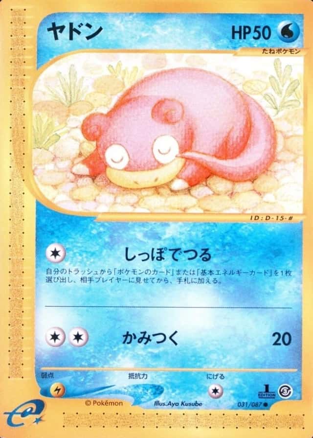 1st Edition