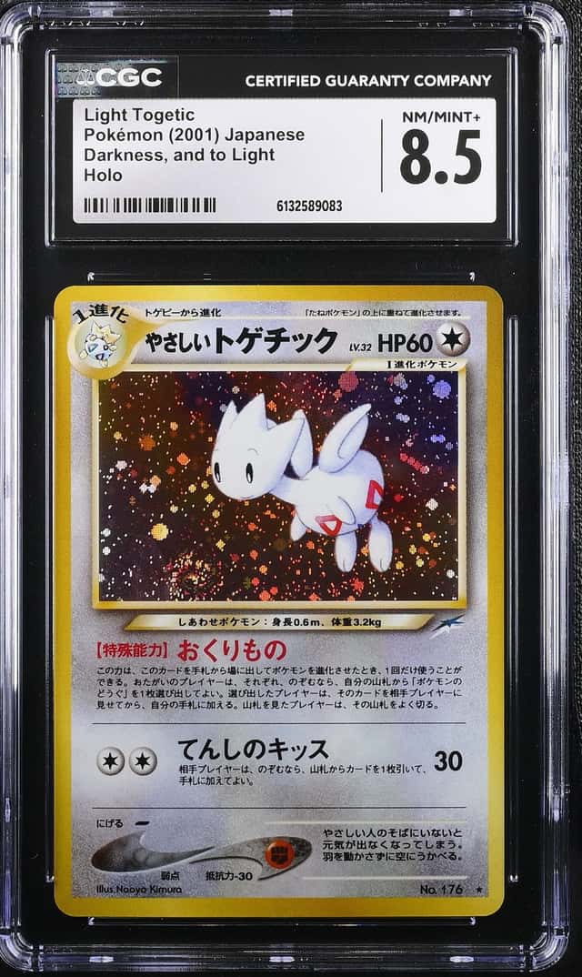 Light Togetic