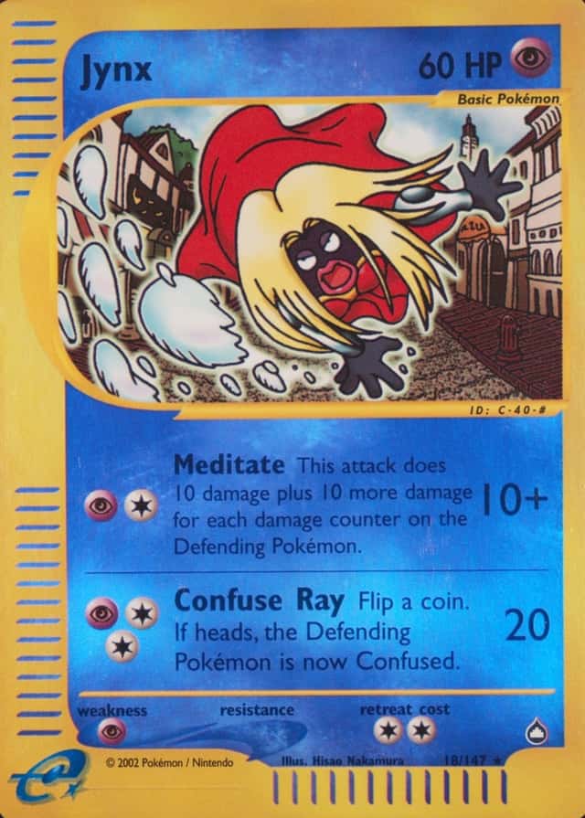 Reverse Holo