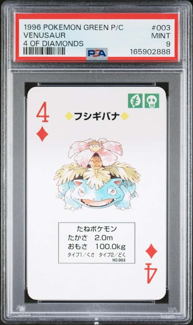 Venusaur