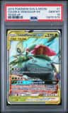 Celebi & Venusaur Gx