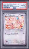Minccino
