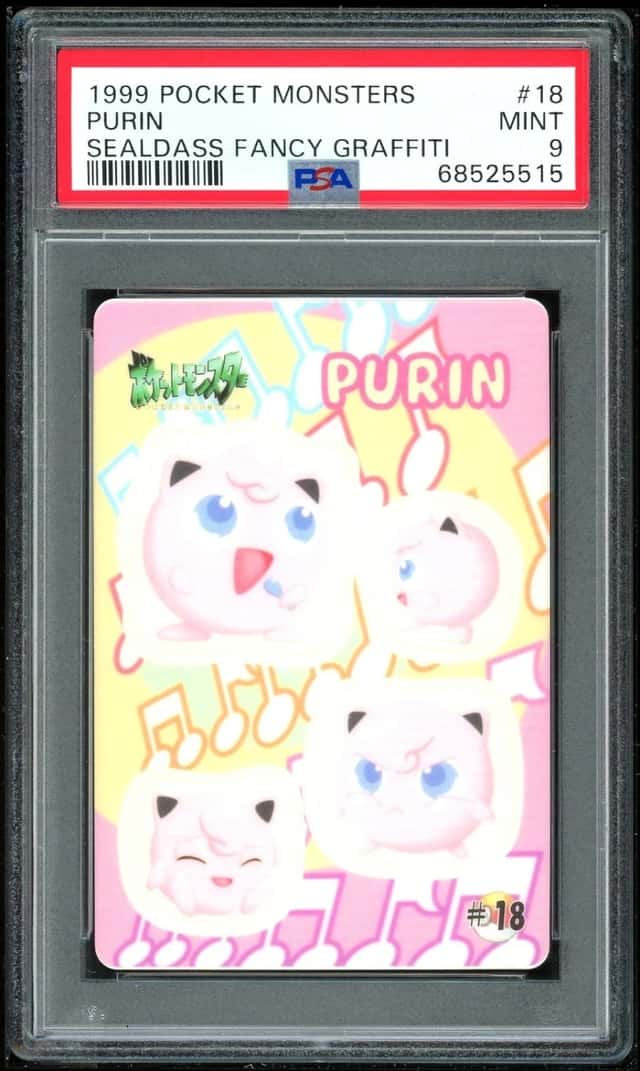 Purin