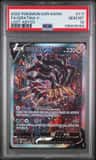 Giratina V