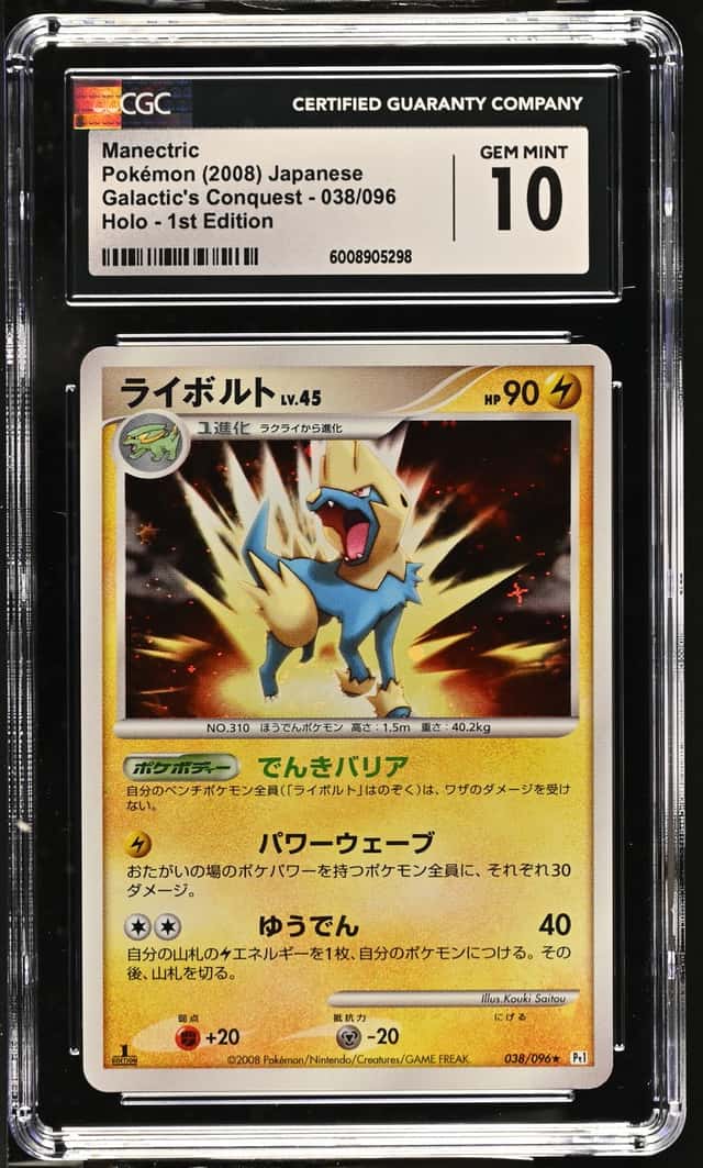 Manectric