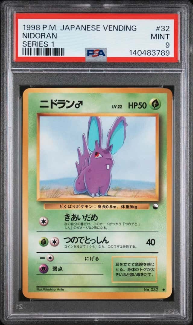 Nidoran