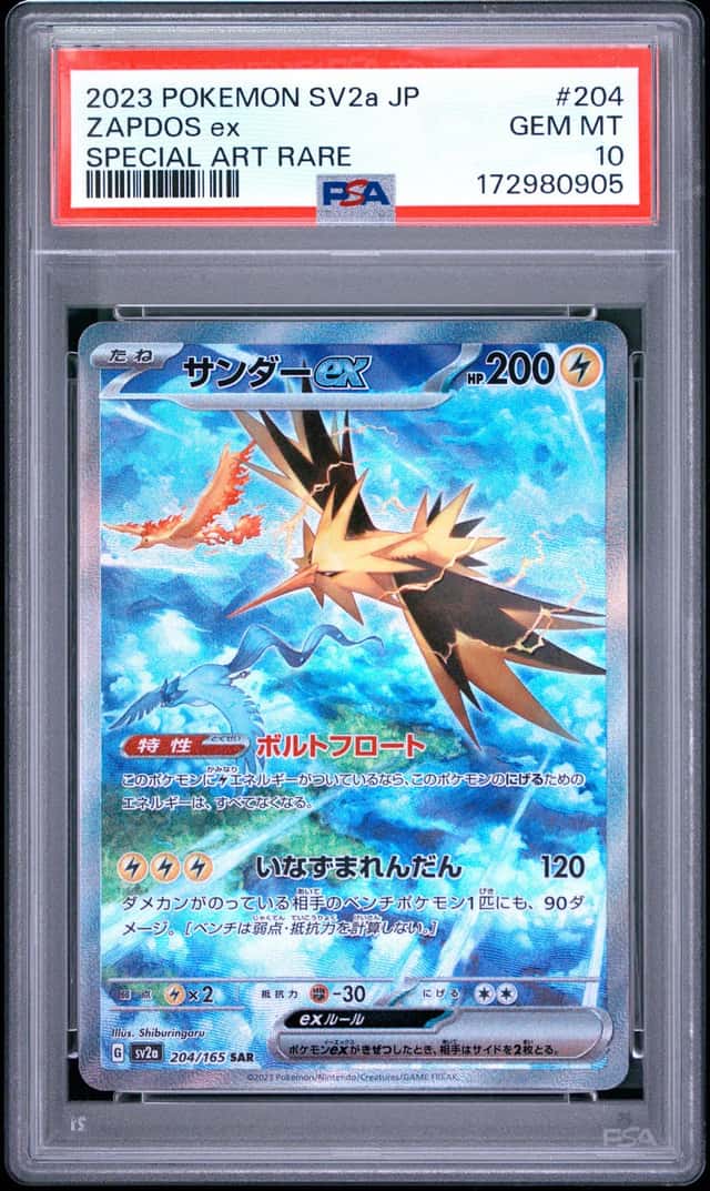 ZAPDOS ex