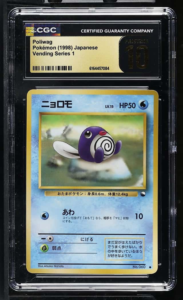 Poliwag