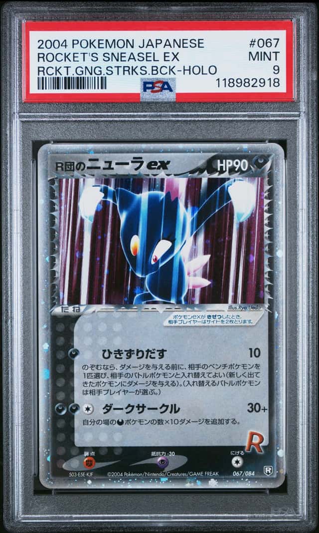 Rocket's Sneasel EX