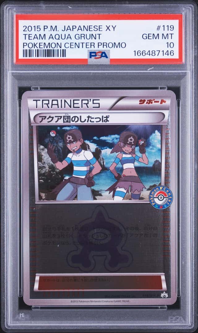 Team Aqua Grunt
