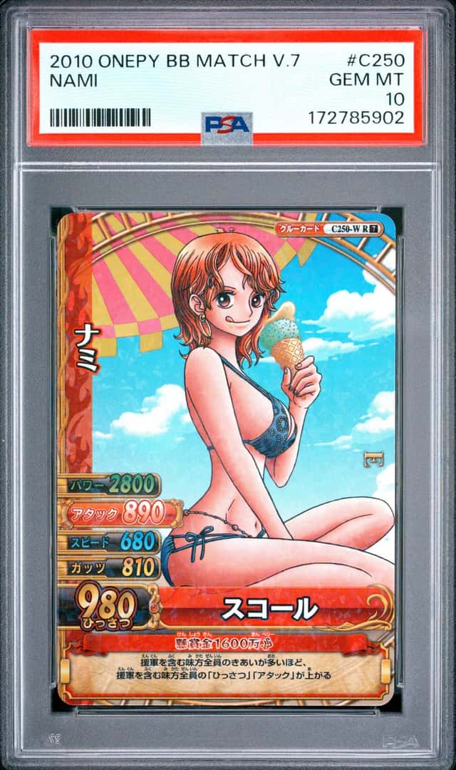 2010 ONE PIECE ONEPY BERRY BERRY MATCH VOL.7 #C250 NAMI PSA 10
