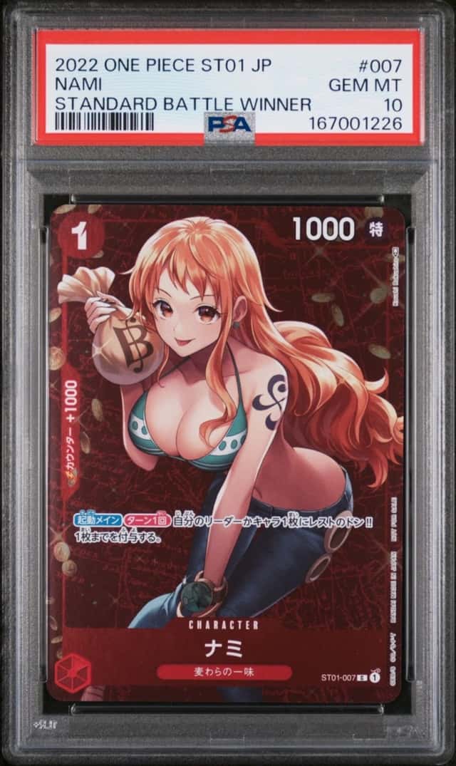 Nami