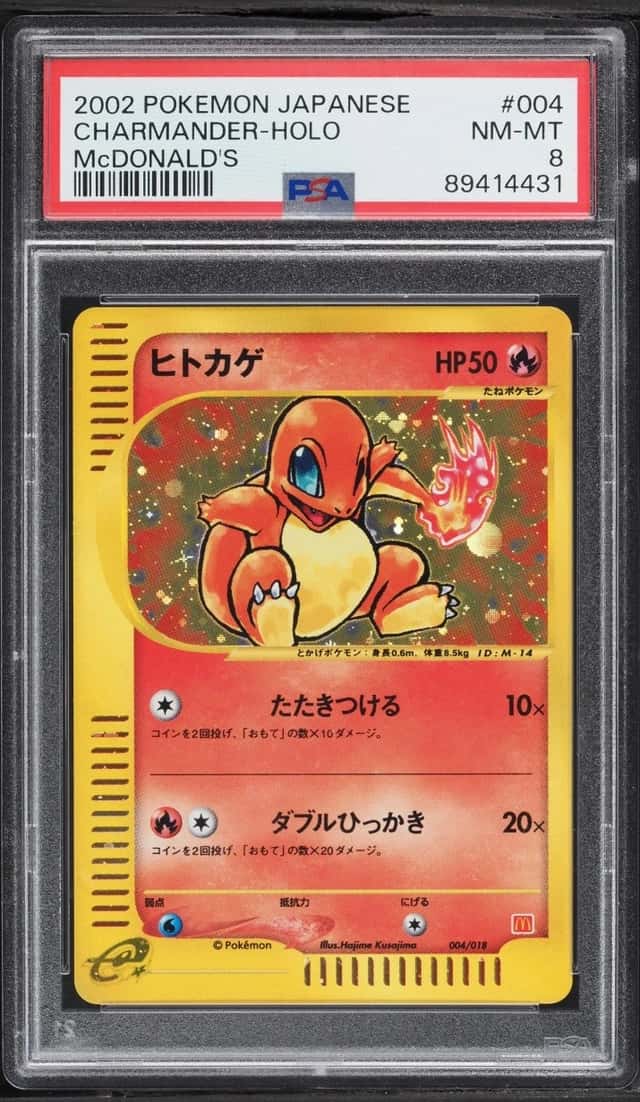 Charmander