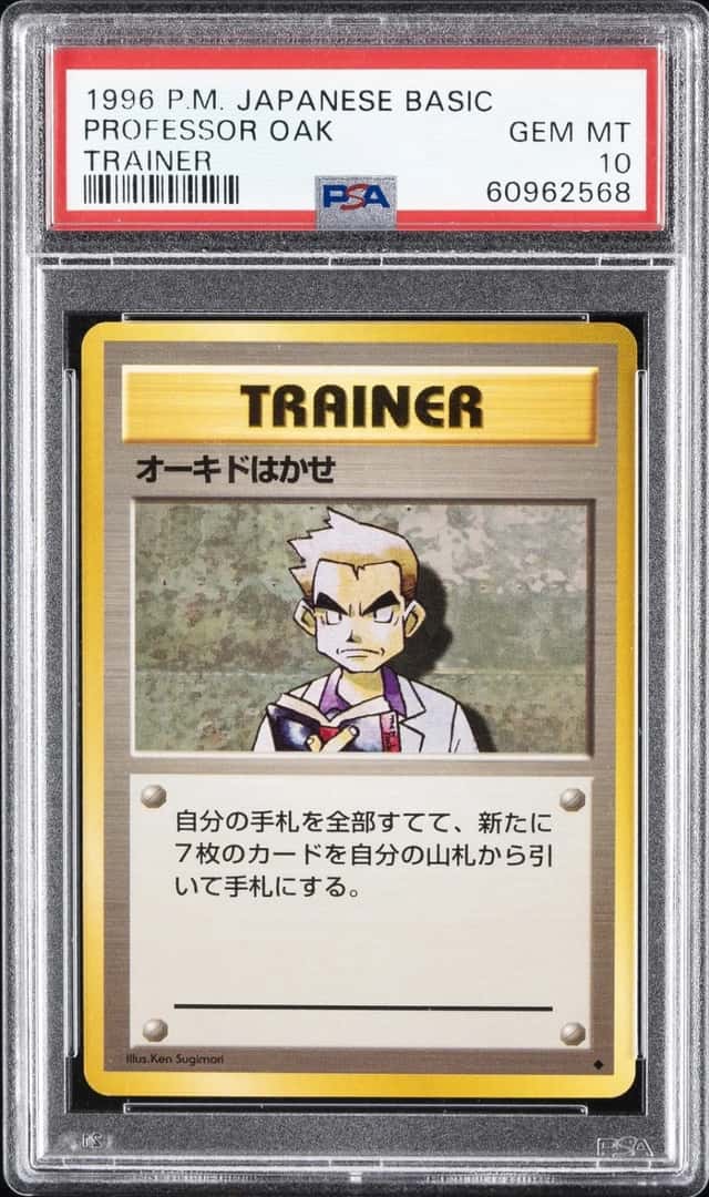 Professor Oak