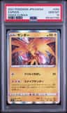Zapdos