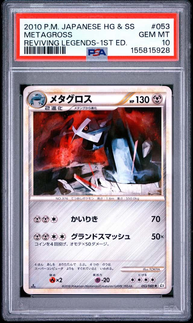 Metagross