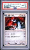 Metagross