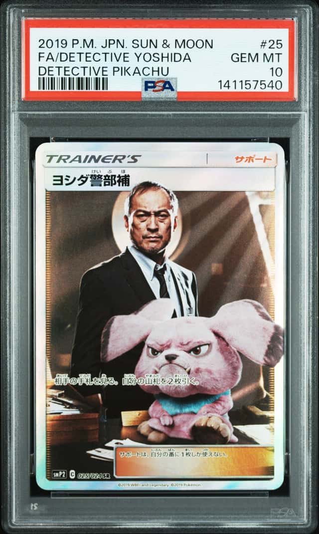 Lt. Yoshida