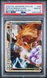 Entei & Raikou Legend