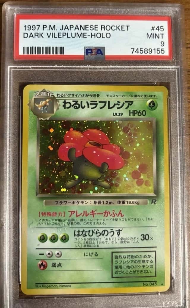 Dark Vileplume