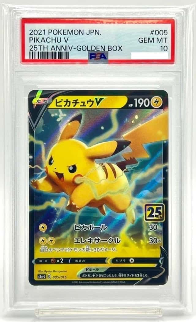Pikachu V