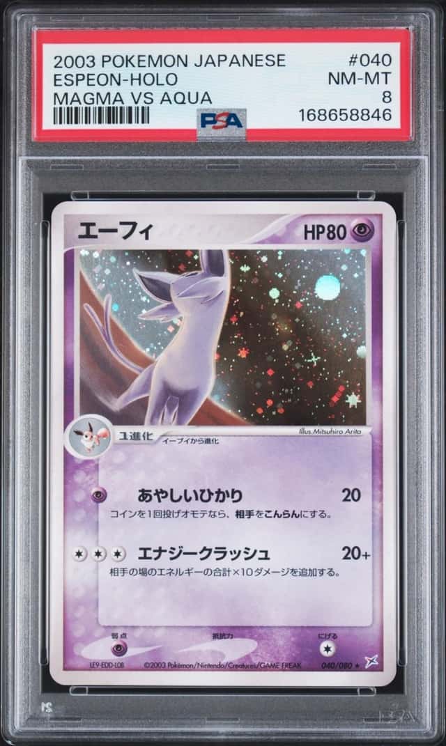 Espeon