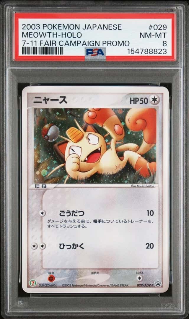 Meowth