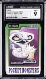 Arbok