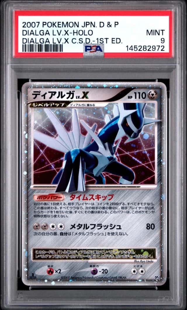 Dialga Lv X