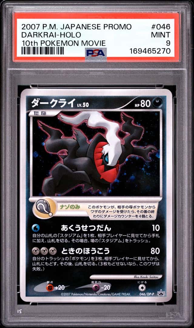 Darkrai