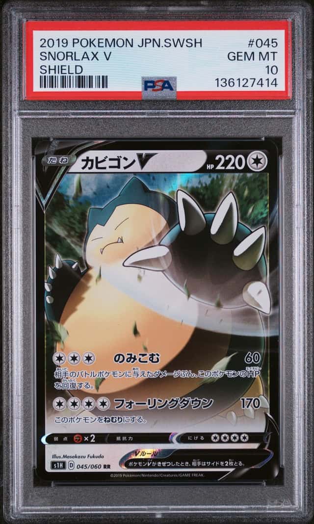 Snorlax V
