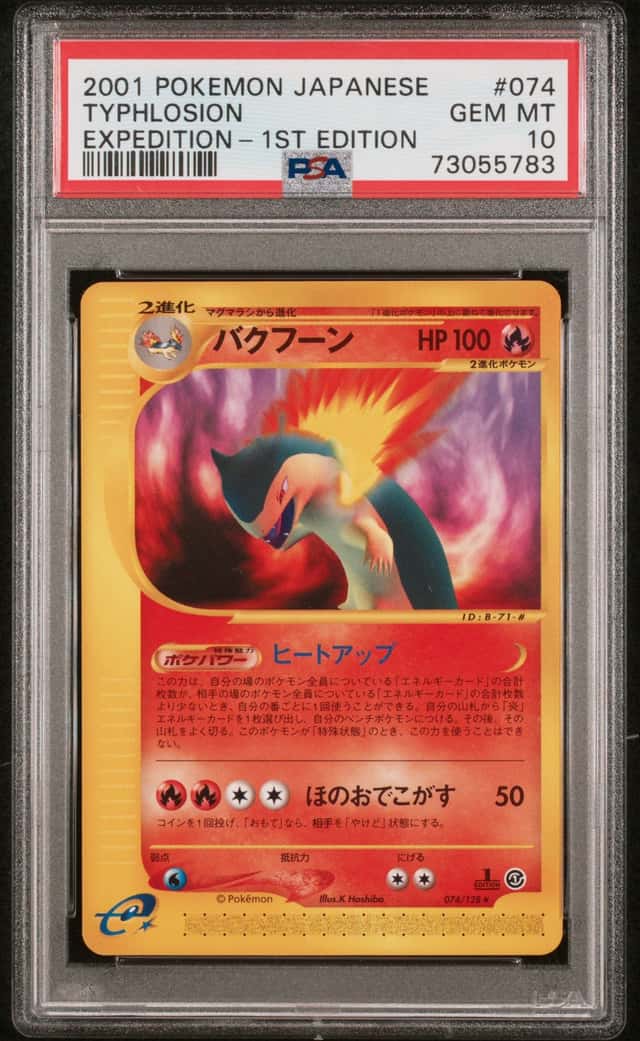 Typhlosion