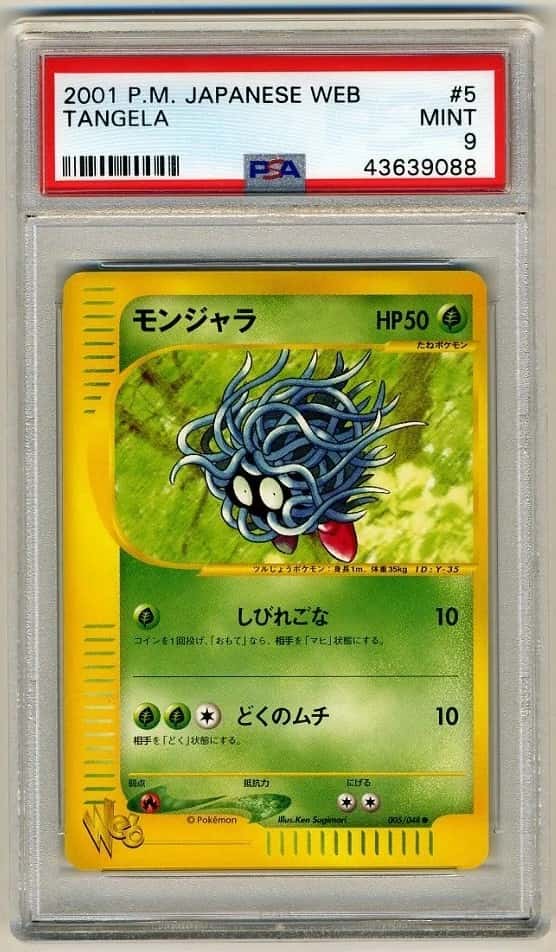 Tangela