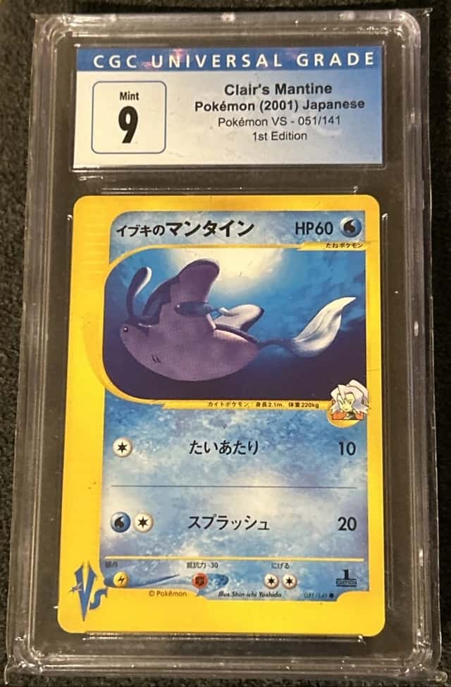 Clair's Mantine