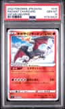Radiant Charizard