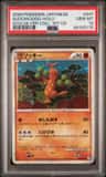 Sudowoodo