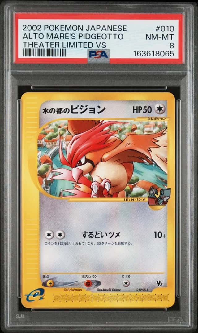 Alto Mare's Pidgeotto