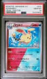 Azumarill