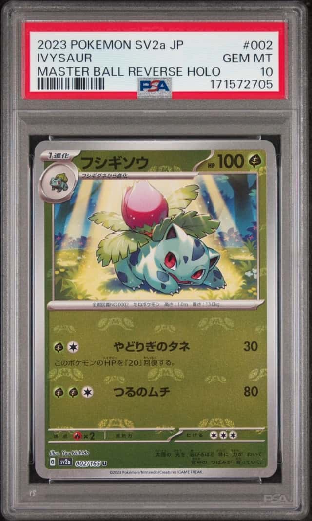 Ivysaur