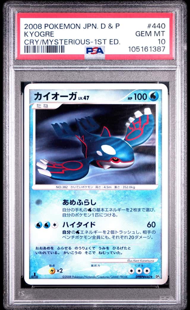 Kyogre