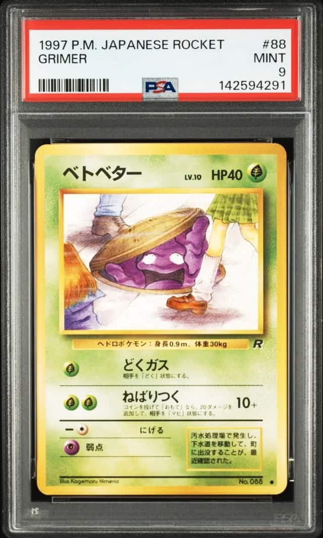 Grimer