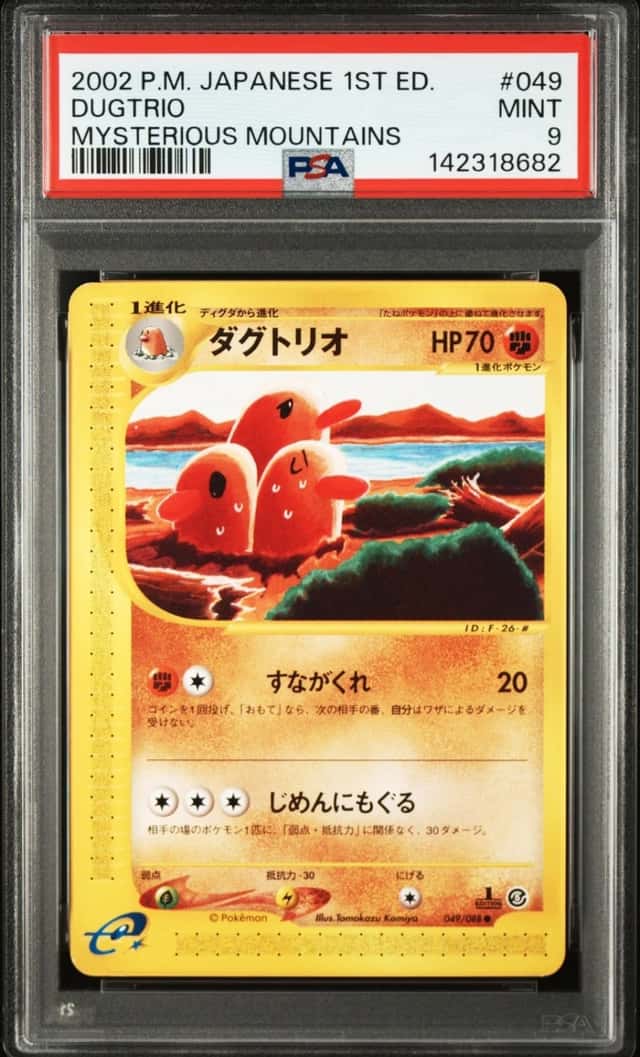 Dugtrio