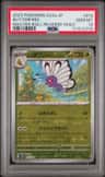 Butterfree